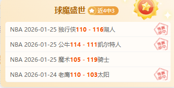 英超下赛季,或面临,队齐聚欧冠,乐鱼体育,LeYu,Sports,乐鱼体育官网,乐鱼体育官网,乐鱼体育下载