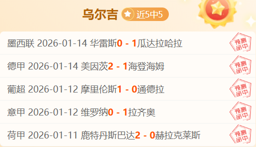 国乒再遇挫,仁川赛新星,止步三局,乐鱼体育,LeYu,Sports,乐鱼体育官网,乐鱼体育官网,乐鱼体育下载