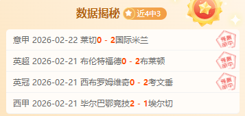 纽卡荣耀,英联杯首冠,年国内杯赛,乐鱼体育,LeYu,Sports,乐鱼体育官网,乐鱼体育官网,乐鱼体育下载