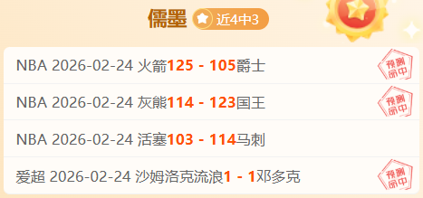 年夏季转会,窗口支出排,英超领衔,乐鱼体育,LeYu,Sports,乐鱼体育官网,乐鱼体育官网,乐鱼体育下载