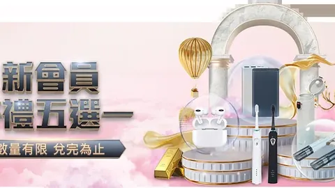 马纳法制胜一击，申花1-0川崎前锋巩固优势