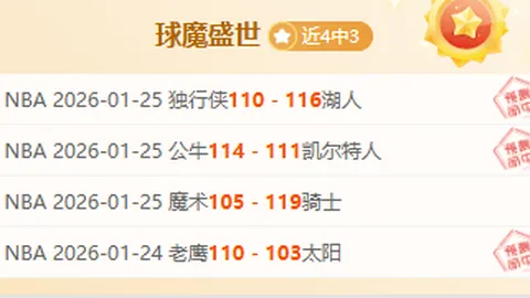 英超下赛季或面临7队齐聚欧冠的罕见局面