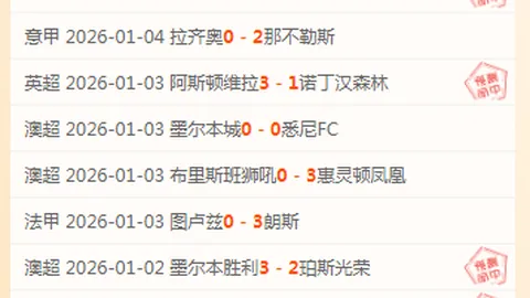 諾伊爾與小新的相似之处何在？