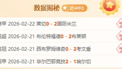 纽卡荣耀！英联杯首冠，70年国内杯赛巅峰时刻