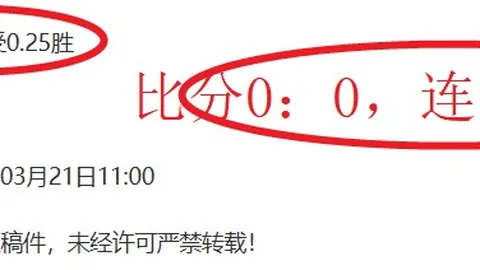 马竞瞄准阿根廷国脚恩佐，西甲媒体透露有意游说期间