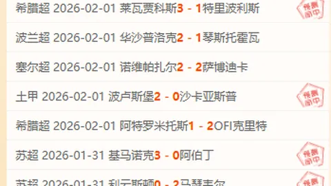 曼联客场与马德里竞技战平1-1，菲利克斯头球破门，埃兰加19岁新星扳平比分