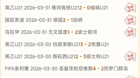 “NBA：绿军首尝连败滋味，76人意外击败北京青年报”