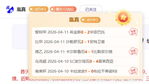 郑钦文击败日本顶尖选手，东京站首战胜利挺进八强