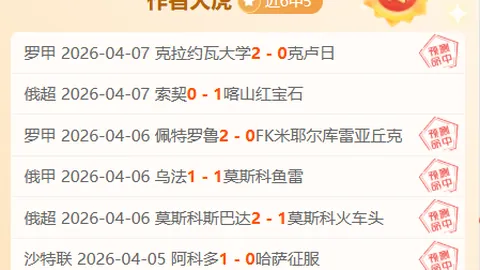 大乐透期号分析：专家质合推荐前区十码，库里战詹姆斯，勇士复仇