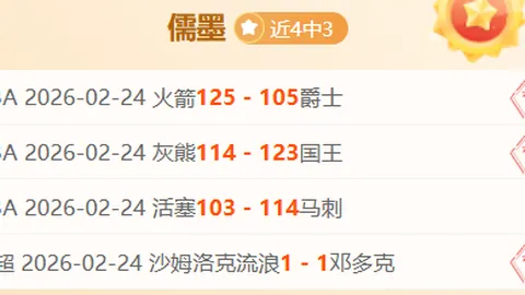 2025年夏季转会窗口支出排行：英超领衔，沙特紧随其后，德甲独揽10亿欧元联赛收入